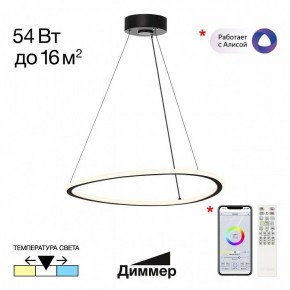 Подвесной светильник Citilux Trio CL215B051 в Еманжелинске - emanzhelinsk.ok-mebel.com | фото 2