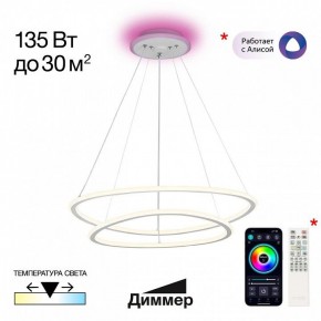 Подвесной светильник Citilux ТRIO CL215B060E в Еманжелинске - emanzhelinsk.ok-mebel.com | фото 3