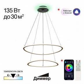 Подвесной светильник Citilux ТRIO CL215B061E в Еманжелинске - emanzhelinsk.ok-mebel.com | фото 3