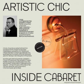 Подвесной светильник Maytoni Cabaret MOD170PL-L24BS3K в Еманжелинске - emanzhelinsk.ok-mebel.com | фото 6