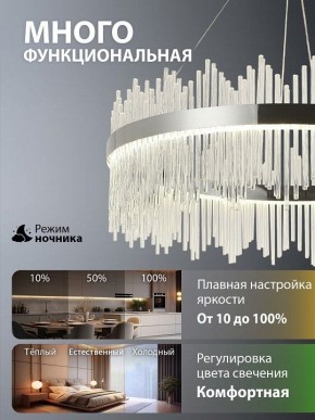 Подвесной светильник Natali Kovaltseva  INNOVATION STYLE 83161 в Еманжелинске - emanzhelinsk.ok-mebel.com | фото 6