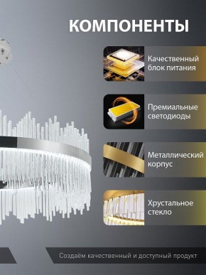 Подвесной светильник Natali Kovaltseva  INNOVATION STYLE 83161 в Еманжелинске - emanzhelinsk.ok-mebel.com | фото 7