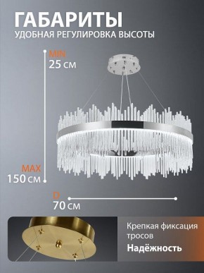 Подвесной светильник Natali Kovaltseva  INNOVATION STYLE 83161 в Еманжелинске - emanzhelinsk.ok-mebel.com | фото 9