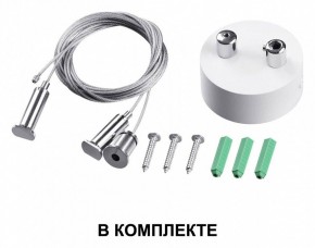 Подвесной светильник Novotech Iter 358869 в Еманжелинске - emanzhelinsk.ok-mebel.com | фото 3