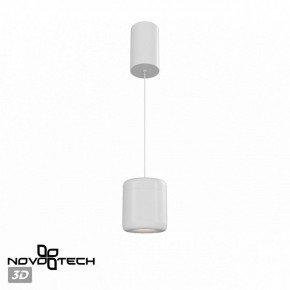 Подвесной светильник Novotech Lisse 359437 в Еманжелинске - emanzhelinsk.ok-mebel.com | фото 3
