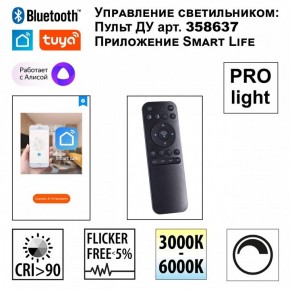 Подвесной светильник Novotech Sotto 359450 в Еманжелинске - emanzhelinsk.ok-mebel.com | фото 3