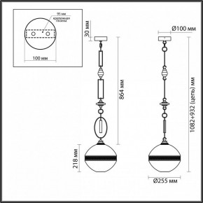 Подвесной светильник Odeon Light Krema 5441/1C в Еманжелинске - emanzhelinsk.ok-mebel.com | фото 6