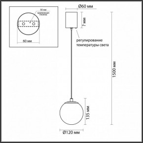 Подвесной светильник Odeon Light Marbella 6685/8L в Еманжелинске - emanzhelinsk.ok-mebel.com | фото 5