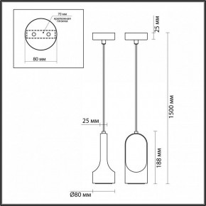 Подвесной светильник Odeon Light Pietra 7010/1B в Еманжелинске - emanzhelinsk.ok-mebel.com | фото 6