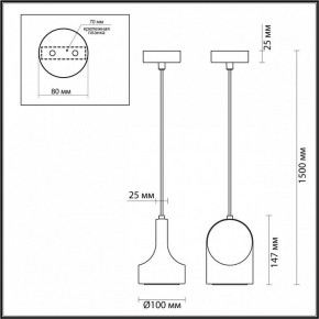 Подвесной светильник Odeon Light Pietra 7010/1C в Еманжелинске - emanzhelinsk.ok-mebel.com | фото 6