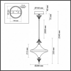 Подвесной светильник Odeon Light Ula 5404/23L в Еманжелинске - emanzhelinsk.ok-mebel.com | фото 6