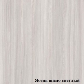 Полка для папок Логика Л-7.07 в Еманжелинске - emanzhelinsk.ok-mebel.com | фото 4