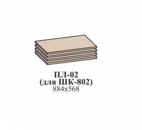 Полки ЛОТОС ПЛ-02 (для ШК-802) Бодега белая в Еманжелинске - emanzhelinsk.ok-mebel.com | фото