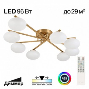 Потолочная люстра Citilux Atman Smart CL226A183 в Еманжелинске - emanzhelinsk.ok-mebel.com | фото 2