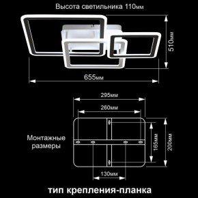 Потолочная люстра Citilux Тринити CL238231E в Еманжелинске - emanzhelinsk.ok-mebel.com | фото 13