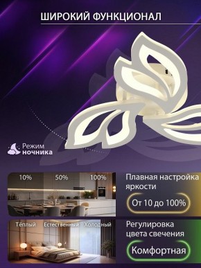 Потолочная люстра Natali Kovaltseva  LED LAMPS 81426 в Еманжелинске - emanzhelinsk.ok-mebel.com | фото 6