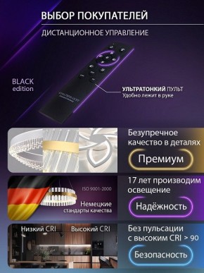 Потолочная люстра Natali Kovaltseva  LED LAMPS 81426 в Еманжелинске - emanzhelinsk.ok-mebel.com | фото 7