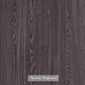 ГРЕТТА 1 Прихожая в Еманжелинске - emanzhelinsk.ok-mebel.com | фото 16