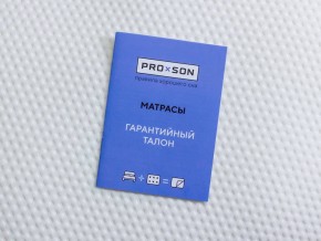 PROxSON Матрас Active F Roll (Ткань Трикотаж Эко) 180x190 в Еманжелинске - emanzhelinsk.ok-mebel.com | фото 10