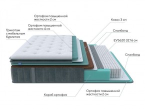 PROxSON Матрас Paradise Firm (Трикотаж Prestige Steel) 120x190 в Еманжелинске - emanzhelinsk.ok-mebel.com | фото 6