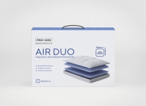 PROxSON Подушка Air Duo (Сатин Сатин) 40x60 в Еманжелинске - emanzhelinsk.ok-mebel.com | фото 5