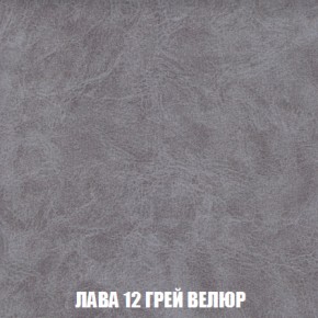 Пуф Акварель 1 (ткань до 300) в Еманжелинске - emanzhelinsk.ok-mebel.com | фото 20