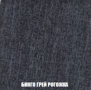Пуф Акварель 1 (ткань до 300) в Еманжелинске - emanzhelinsk.ok-mebel.com | фото 47