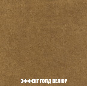 Пуф Акварель 1 (ткань до 300) в Еманжелинске - emanzhelinsk.ok-mebel.com | фото 62