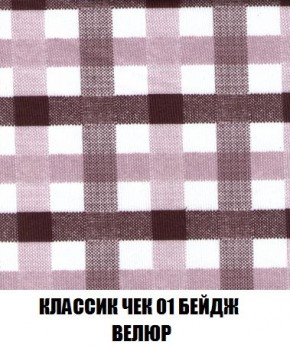Пуф Кристалл (ткань до 300) Боннель в Еманжелинске - emanzhelinsk.ok-mebel.com | фото 11
