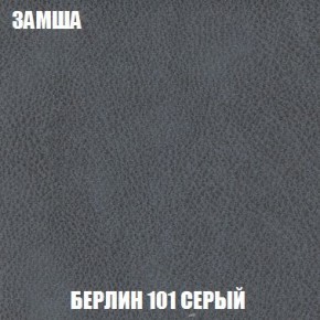Пуф Кристалл (ткань до 300) Боннель в Еманжелинске - emanzhelinsk.ok-mebel.com | фото 3
