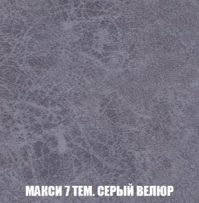 Пуф Кристалл (ткань до 300) Боннель в Еманжелинске - emanzhelinsk.ok-mebel.com | фото 34