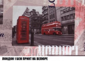 Пуф Кристалл (ткань до 300) Боннель в Еманжелинске - emanzhelinsk.ok-mebel.com | фото 44