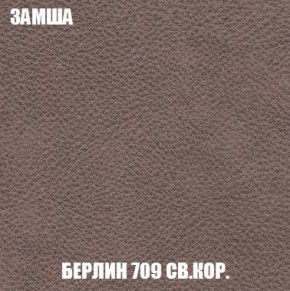 Пуф Кристалл (ткань до 300) Боннель в Еманжелинске - emanzhelinsk.ok-mebel.com | фото 5