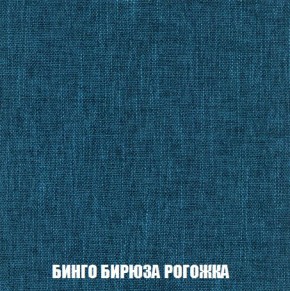 Пуф Кристалл (ткань до 300) Боннель в Еманжелинске - emanzhelinsk.ok-mebel.com | фото 55