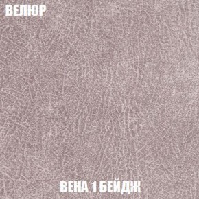 Пуф Кристалл (ткань до 300) Боннель в Еманжелинске - emanzhelinsk.ok-mebel.com | фото 6