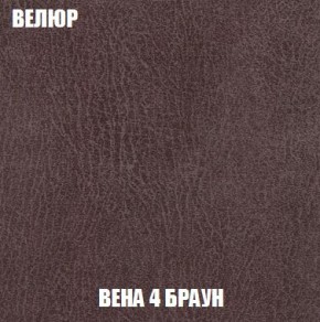 Пуф Кристалл (ткань до 300) Боннель в Еманжелинске - emanzhelinsk.ok-mebel.com | фото 7
