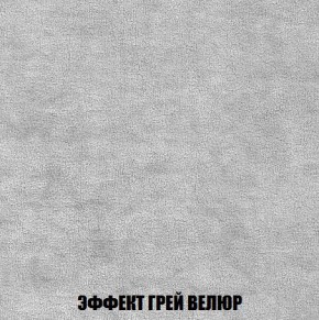 Пуф Кристалл (ткань до 300) Боннель в Еманжелинске - emanzhelinsk.ok-mebel.com | фото 72