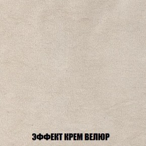 Пуф Кристалл (ткань до 300) Боннель в Еманжелинске - emanzhelinsk.ok-mebel.com | фото 77