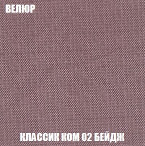 Пуф Кристалл (ткань до 300) Боннель в Еманжелинске - emanzhelinsk.ok-mebel.com | фото 9