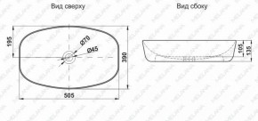 Раковина MELANA MLN-A500B в Еманжелинске - emanzhelinsk.ok-mebel.com | фото 2