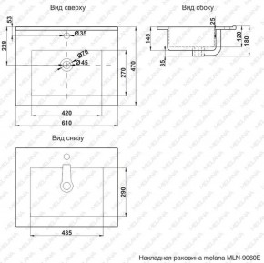 Раковина MELANA MLN-E60 (9060E) в Еманжелинске - emanzhelinsk.ok-mebel.com | фото 2