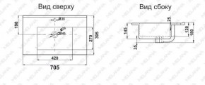 Раковина MELANA MLN-R70 в Еманжелинске - emanzhelinsk.ok-mebel.com | фото 2