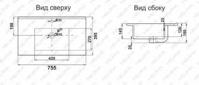 Раковина MELANA MLN-R75 в Еманжелинске - emanzhelinsk.ok-mebel.com | фото 2