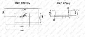 Раковина MELANA MLN-R80 в Еманжелинске - emanzhelinsk.ok-mebel.com | фото 2