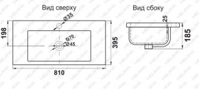 Раковина MELANA MLN-S80 (9393) в Еманжелинске - emanzhelinsk.ok-mebel.com | фото 2