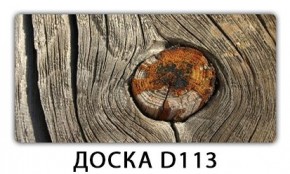 Раздвижной СТ Бриз орхидея R041 Доска D111 в Еманжелинске - emanzhelinsk.ok-mebel.com | фото 14