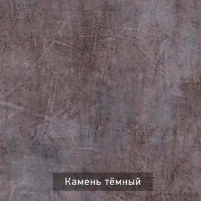 РОБИН Стол кухонный раскладной (опоры "трапеция") в Еманжелинске - emanzhelinsk.ok-mebel.com | фото 6