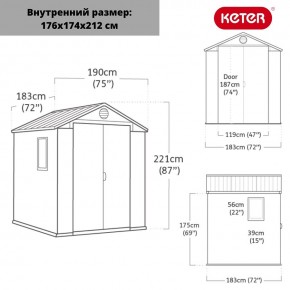 Сарай Дарвин 6х6 (Darwin 6х6) в Еманжелинске - emanzhelinsk.ok-mebel.com | фото 3