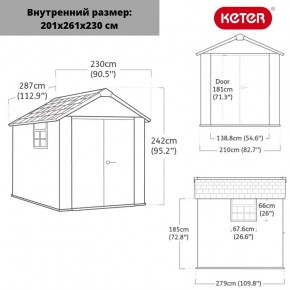 Сарай Окланд 759 (OAKLAND 759) в Еманжелинске - emanzhelinsk.ok-mebel.com | фото 2