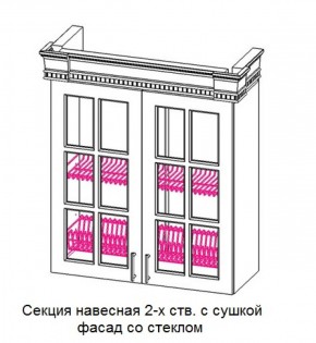 Секция навесная 2-х ств. с сушкой "Верона", фасад со стеклом (800) в Еманжелинске - emanzhelinsk.ok-mebel.com | фото